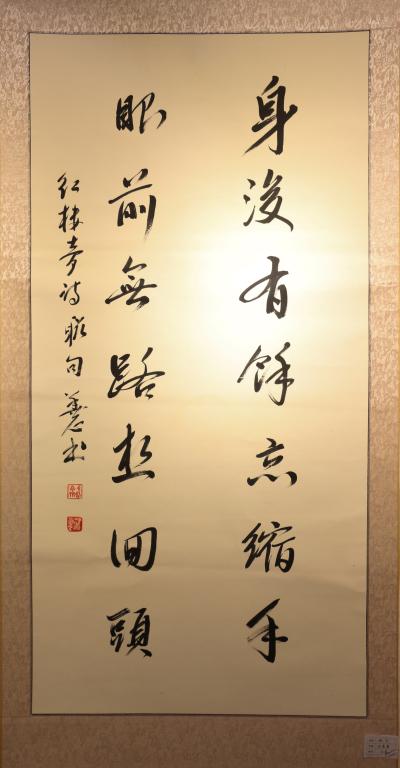 永利集团3044欢迎光临