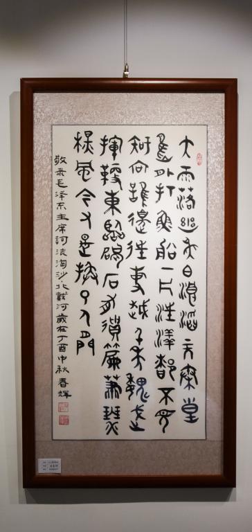 永利集团3044欢迎光临