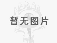永利集团3044欢迎光临